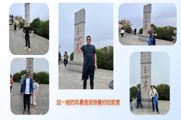 “攻坚克难 勇攀高峰”江苏万达造价深入贯彻学习教育系列活动4.30_07.jpg